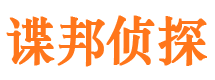 永泰外遇调查取证